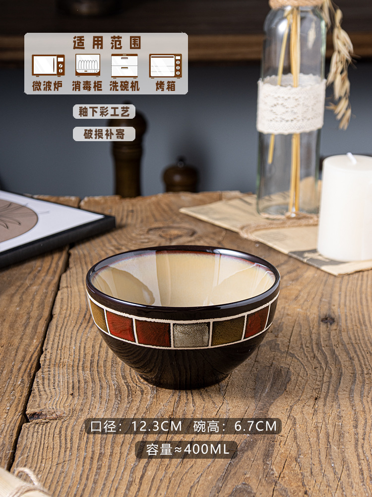 붉은격자 4.8인치 밥그릇-정품