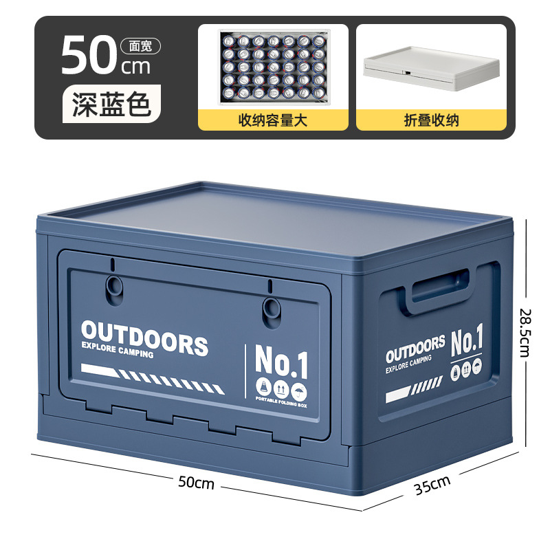 진한 파란색-대형 [나무 덮개 없음]