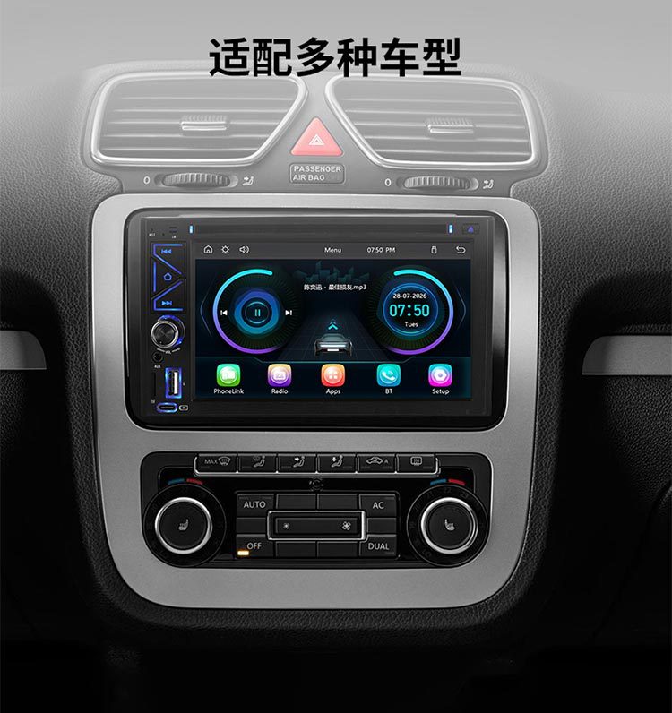 New 6.2inch HD Car MP5/DVD Player with Bluetooth, AM/FM, Fast Charging, and Wireless Connectivity