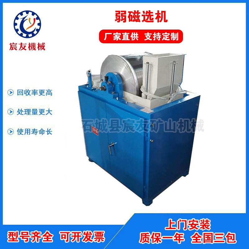 Прямые поставки с завода XCRS-74 лабораторный слабомагнитный сепаратор малого барабанного типа, мокрый электромагнитный барабанный магнитный сепаратор.