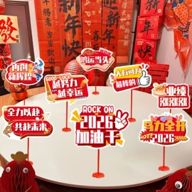 节庆用品;灯笼;红包/利是封