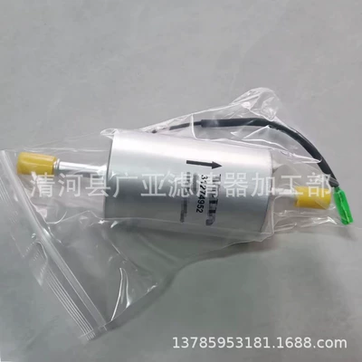Suitable for Volvo Gasoline filter