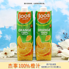 ̩���M�ڂ���100%��֭1�����b��ͥ�ە��k���ҹ�ζ������e�Ʒ