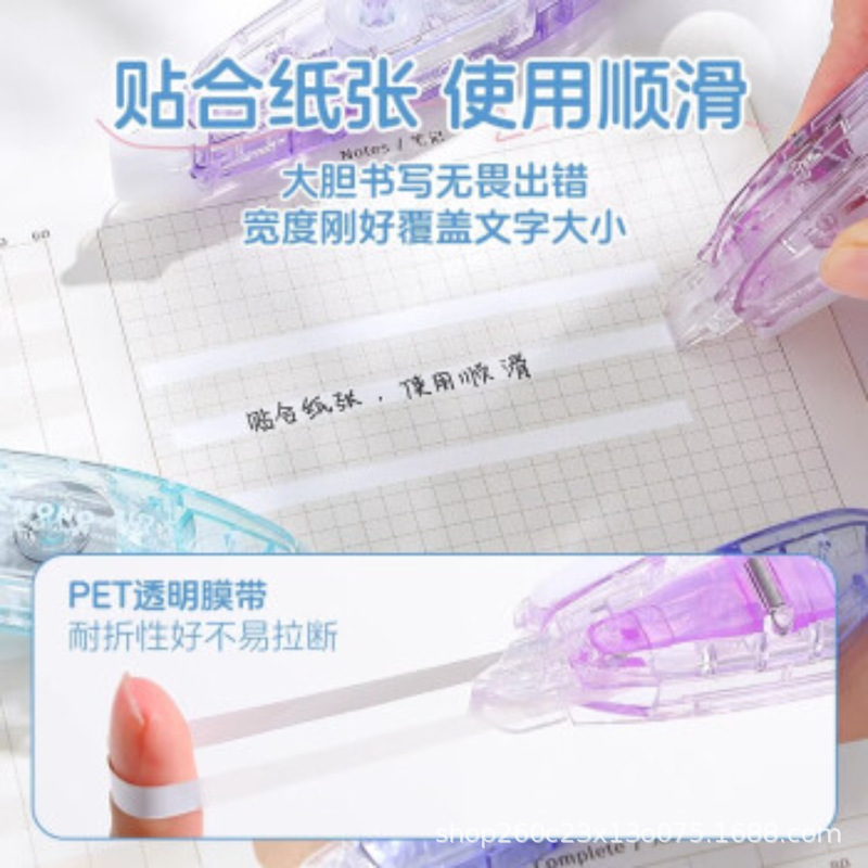 蜻蜓（TOMBOW） 日本蜻蜓笔形修正带替芯 适用于CT-PAX5|undefined