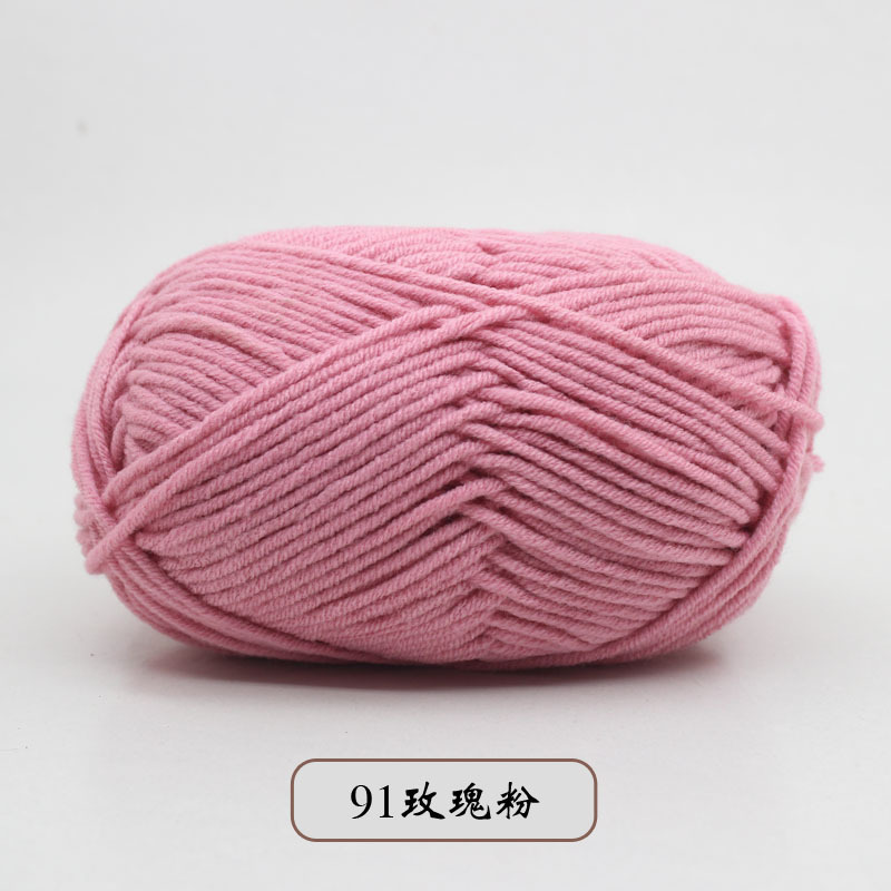 宝宝5股牛奶棉自织围巾中粗线球毯子钩针diy毛线手工编织材料包包|undefined