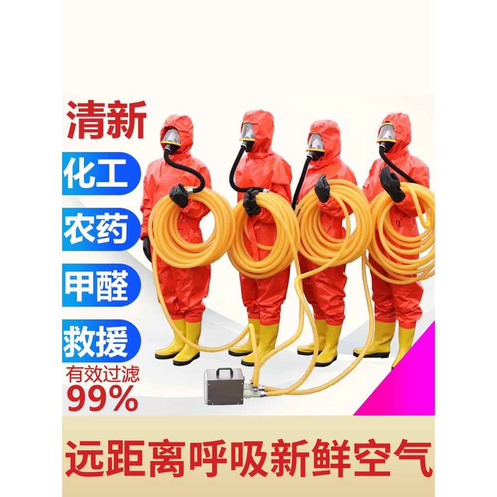 电动送风长管呼吸器自吸式空气呼吸器面罩高压防爆有限空间蓄电池