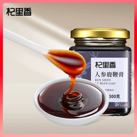 枸杞及其制品;参类滋补品;果蔬汁