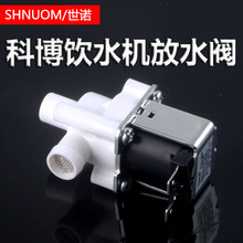 �Ʋ��͸ߜط�ˮ�y360T-DC24V��ˮ늴��yֱܾ��C���]�ˮ�C���