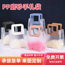 透明手提袋pp塑料圣诞节礼品袋生日伴手礼包装袋新年礼袋手提式