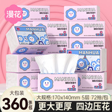 ��������ľ����ֽ360��*45�������������ֽ5�����������ֽ