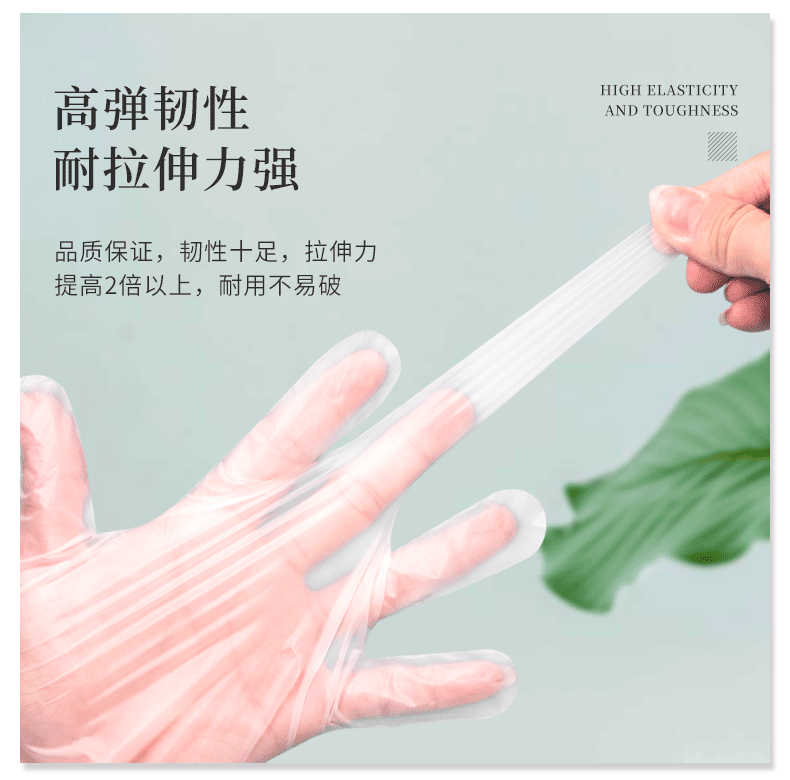 一次性tpe防护手套