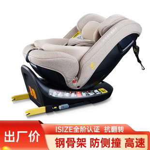 isize��ADAC��ͯ��܇��ȫ����0-12�q�냺����܇�d�ÿ�����ͨ��