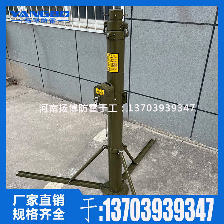 12米自动升降避雷针,车载升降杆避雷针,电动可移动避雷针 避雷针