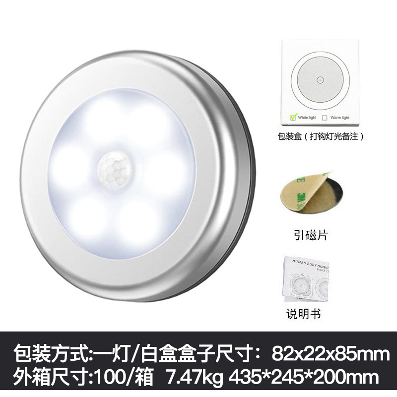 6led Cuerpo Humano inducción noche luz mesita de noche armario cocina corredor batería Cuerpo Humano inducción infrarroja luz inteligente