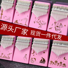 ���J��yʽ���ְ�Ĵָ��17����ָ���֓���kalimba���ܰ����T����