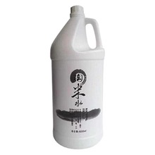 淘米水大桶洗发水滋润泡沫细腻丰富国货护发素10斤装美发店用