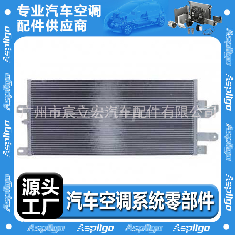 适用斯堪尼亚SCANIA P,G,R,T - series 2003- G 230冷凝器2014389