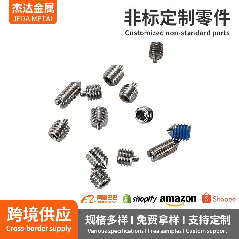 Трансграничный заостренный установочный винт из нержавеющей стали 304 M2,5-16, установочный винт с конусным концом, шестигранный машинный винт