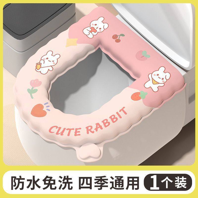 Four seasons eva 1 piece [pink rabbit] no-wash, waterproof and wipeable - thickened and universal - with handle