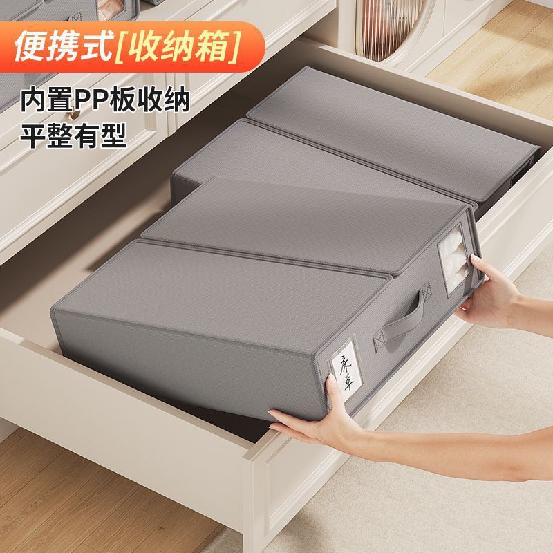 caja de almacenamiento de cuatro piezas de sábanas, caja de almacenamiento de ropa única, edredón, armario de dormitorio doméstico, acabado en capas