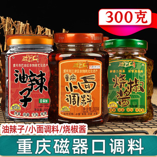 �������ؑcС���{��300g�����ӟ����u��������ϛ����{���͝�����