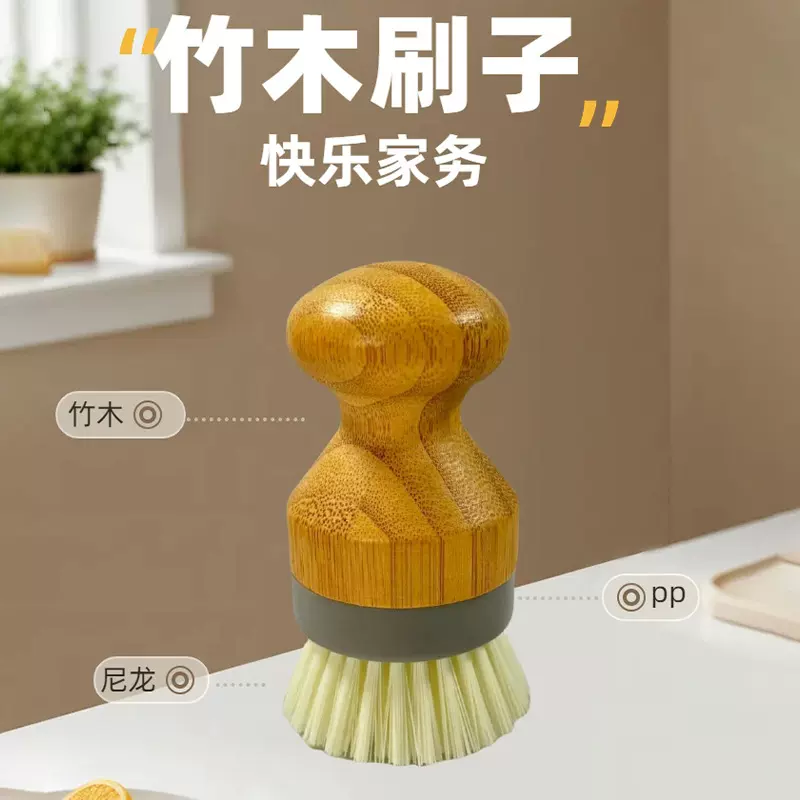 竹刷不粘锅刷可替换刷头竹柄刷洗碗刷锅刷棕榈家用厨房清洁刷