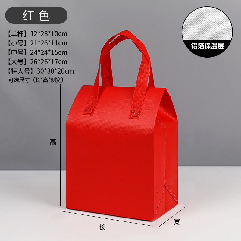 Красный; одиночная чашка 12*28 высотой*10 изоляционный пакет из алюминиевой фольги;
