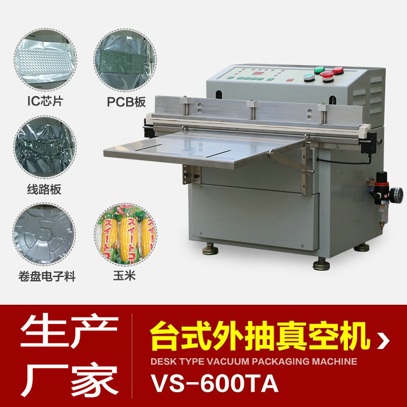 ̨ʽ�����հ�װ�� С�������շ�ڻ� 600��ջ�