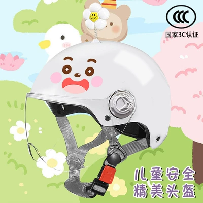 Motosiklet kaskı (dəbilqə) – Protection Half Helmet Battery Vehicle - bright-white-lambhdflower-childrens-national-standard-certified-model