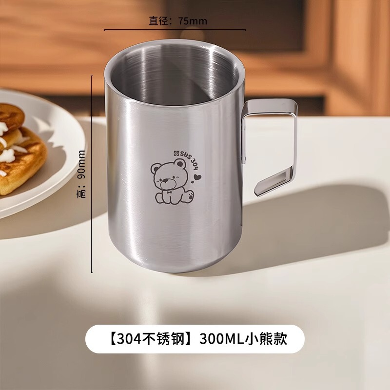 ステンレス鋼ミルクカップ 304 食品グレード家庭用ベビーカップ飲料水特別なカップ落下防止と火傷防止子供用ウォーターカップ|undefined