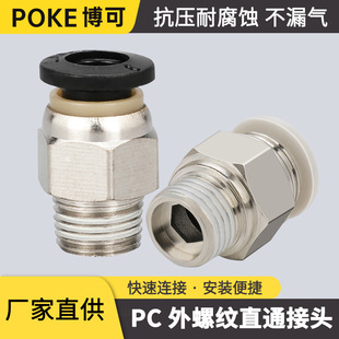 �����ж��~���ٽ��^PC8-02ֱͨ��ɫ��ɫ���6-01����ܾ�������