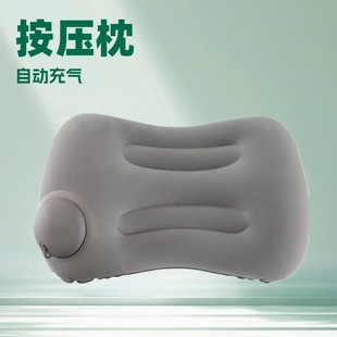 Inflatable Pillow for Airplanes, High-Speed Trains, Car Travel, Sleeping, Pillow for Men and Women, Travel, Business Trips, Press-Type, Portable