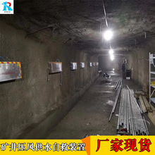 �S��ֱ��ZYJ-M8���L��ˮ�Ծ��b��  ZYJ�͉��L�Ծ��b��