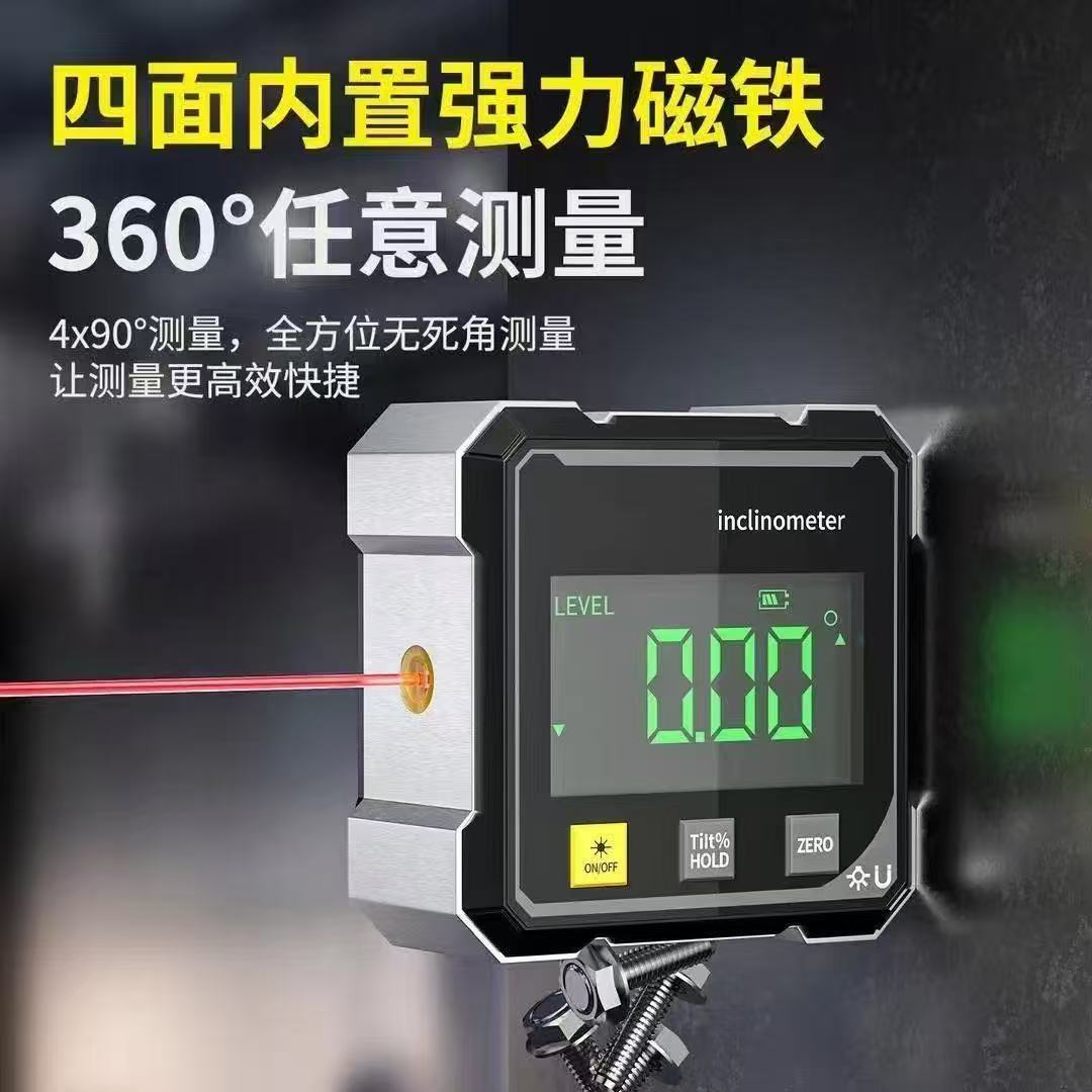 数显四面磁吸双侧激光倾角仪倾角盒水平仪角度测量坡度仪高精E18