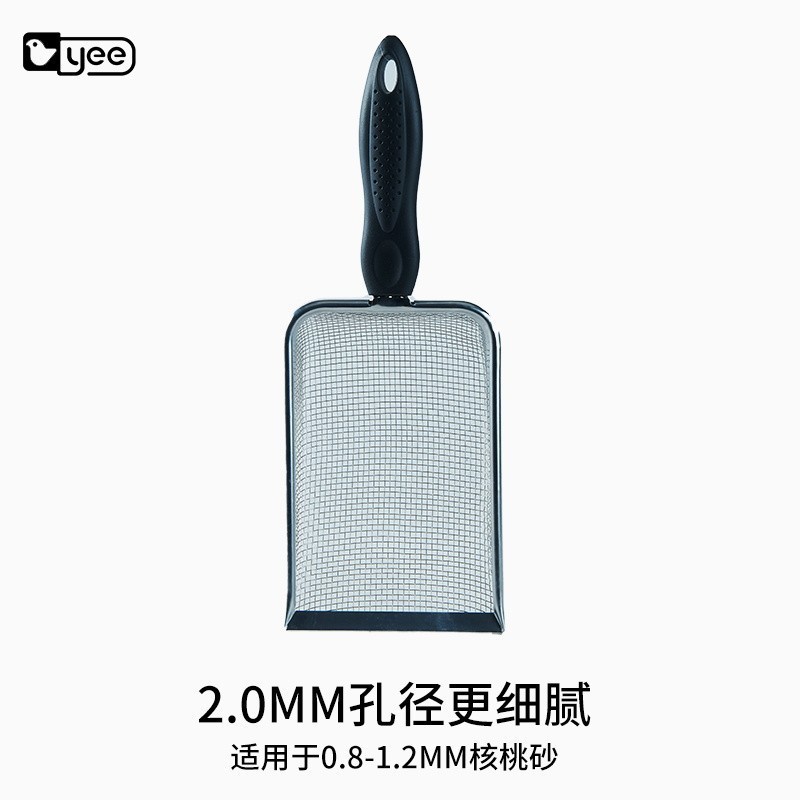 Yeeハムスターハリネズミ尿砂シャベル箕シャベル糞専用シャベル金糸熊龍猫花枝鼠清潔用|undefined