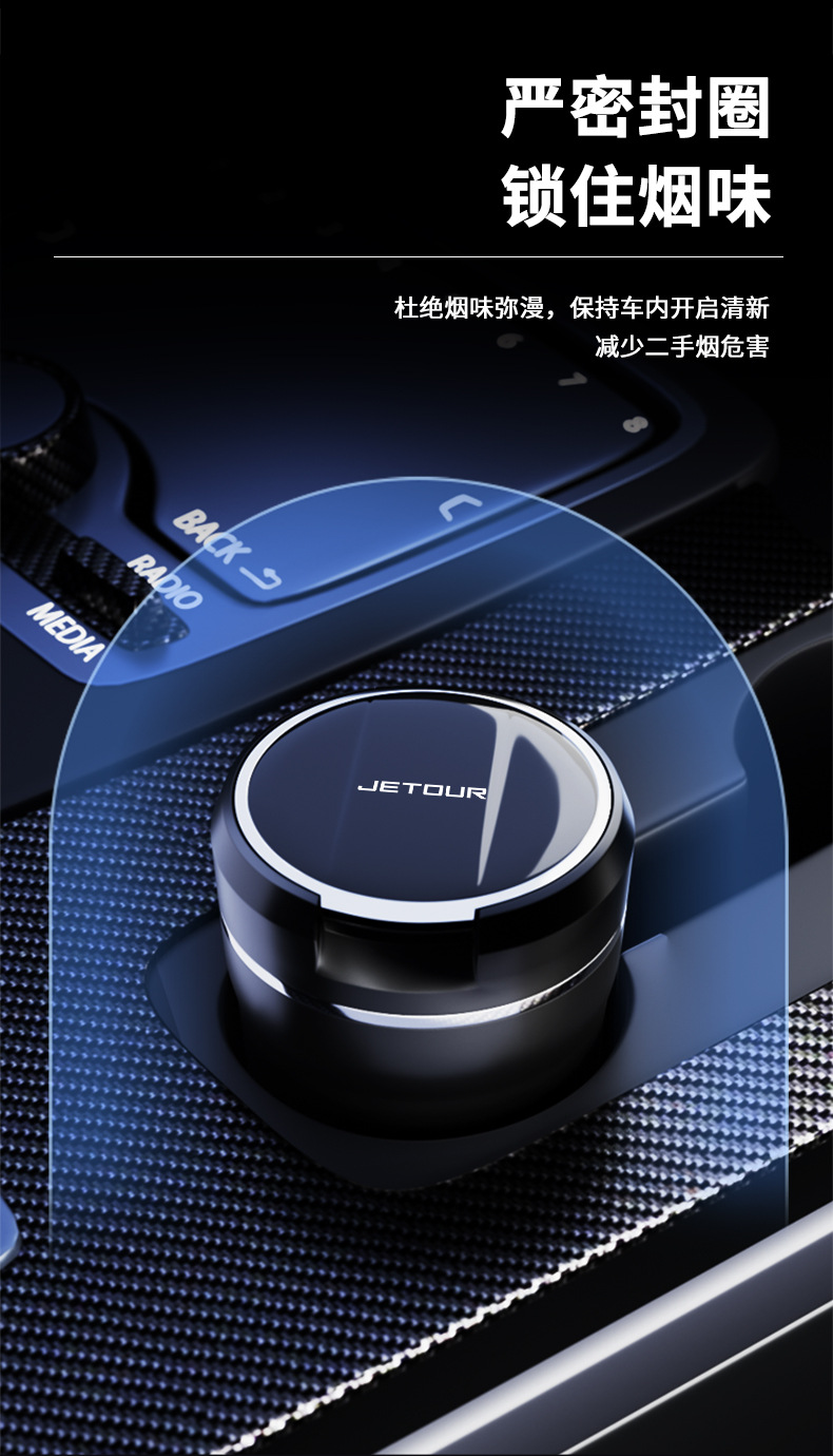 Special vehicle-mounted ashtray high-level sense anti-fly ash and soot anti-drop artifact for the Great Sage X70X90L9 of Czech Travelers