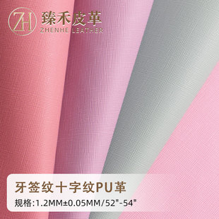 ��������l 1.2mm�����yƤ�� �ִ����İ��X���Y�а��bʮ�ּyƤ��