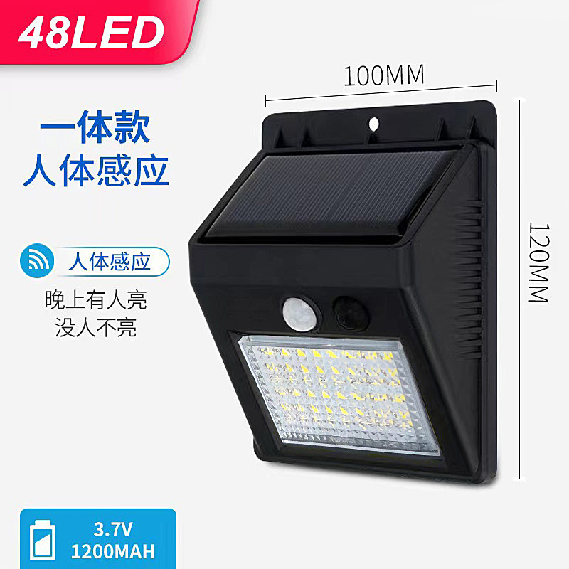 48LED people come to light up, people go to light out