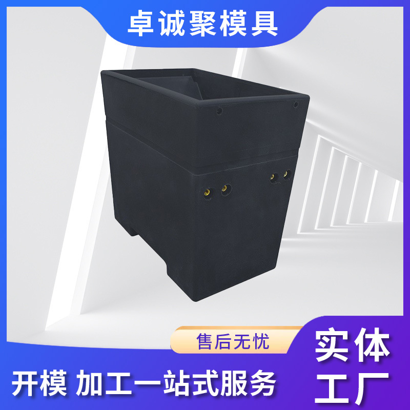 滚塑音响外壳模具户外防雨防水公园景点一体成型塑料外壳音响代工