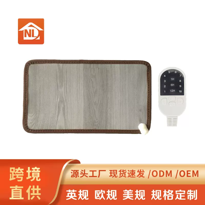 源头厂家跨境美规 欧规 英规 暖脚垫暖脚宝取暖垫加热脚垫110220v