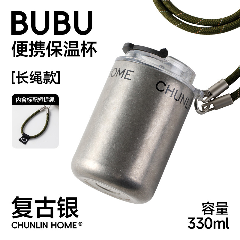 春林咖啡杯外出携带陶瓷内胆保温杯小巧便携随行杯女士口袋水杯子|undefined