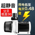 老鱼匠鱼缸水泵鱼池潜水泵超静音底吸水泵抽水泵循环泵变频水泵