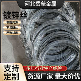 镀锌丝重型热镀锌大棚索道绳包塑建筑工程铁丝可定制钢丝绳厂家