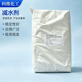纤维素;植物胶;砂浆添加剂