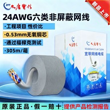 ��Ʒ���������W��0.53��о�o���~ǧ�׼��ø����p�g������305m