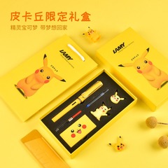 ドイツ LAMY Lingmei 万年筆ハンターピカチュウギフトボックスセットギフト男女学生書道誕生日ギフト
