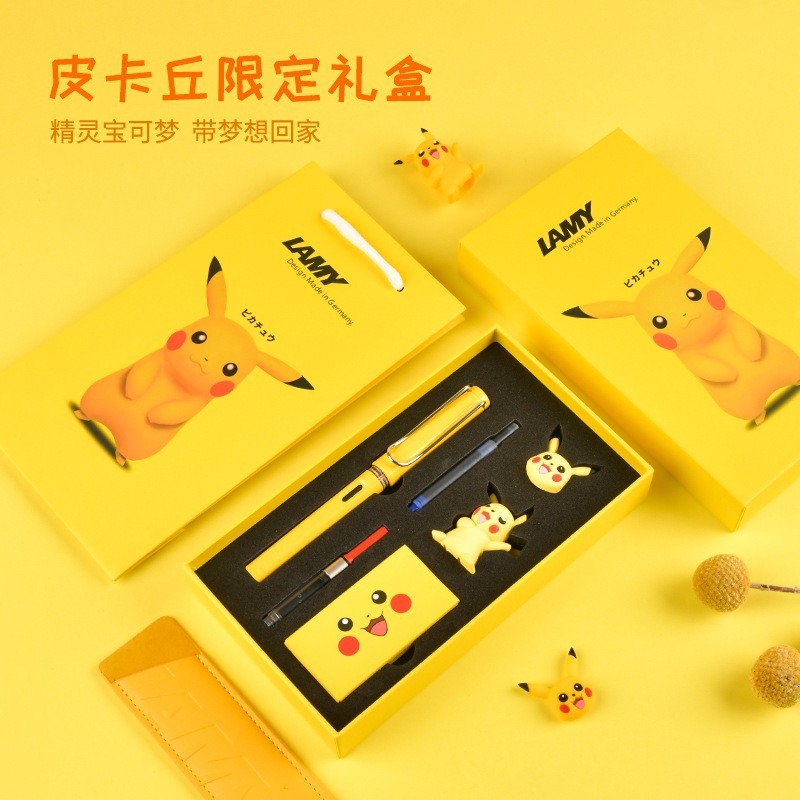 ドイツ LAMY Lingmei 万年筆ハンターピカチュウギフトボックスセットギフト男女学生書道誕生日ギフト|undefined