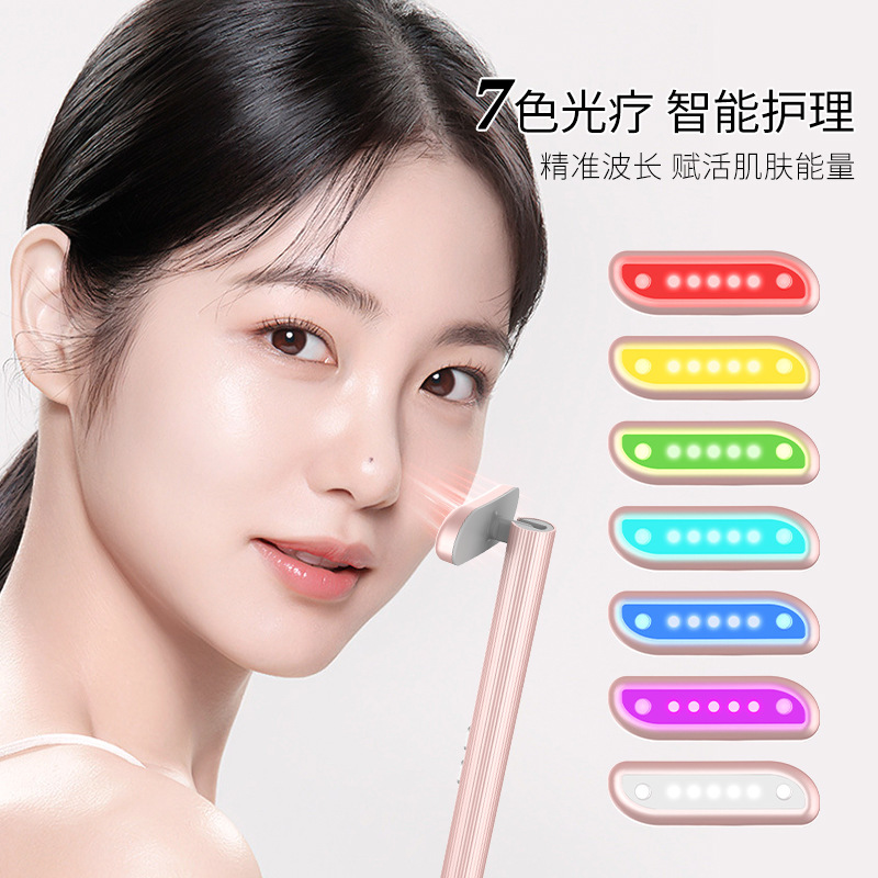 美眼器目元美容器アイクリーム導入器美容用ホットプルアップマイクロ電流美容器|undefined