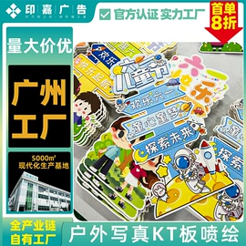 广告板;展示架;灯箱