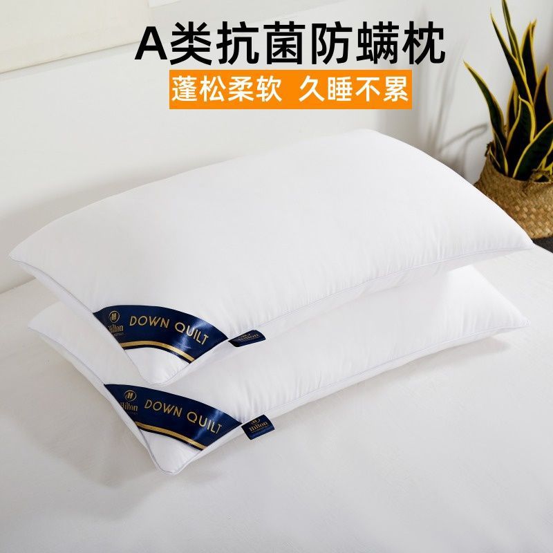 Una funda de almohada especial y un núcleo de almohada para el hotel Hilton 5 estrellas, un conjunto de protección de columna cervical para evitar colapsos.